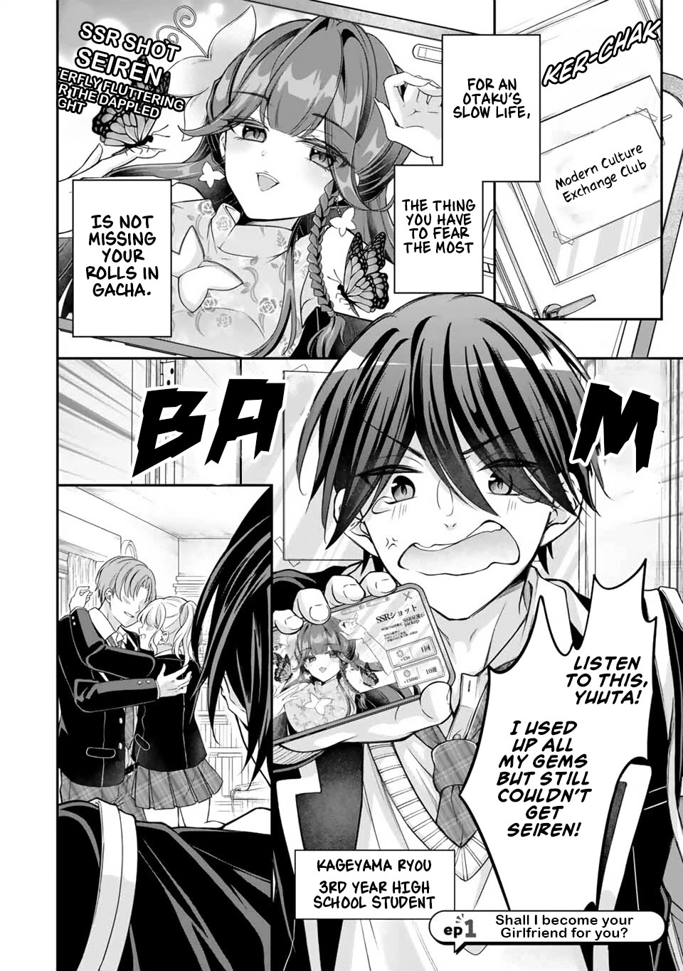 Namaiki Asahi-chan wo Wakarasetai Chapter 1 - Page 1