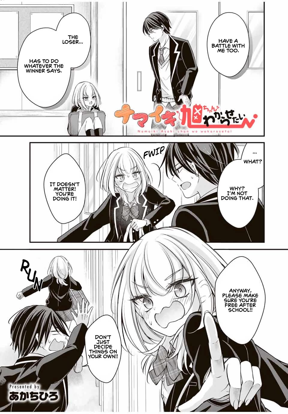 Namaiki Asahi-chan wo Wakarasetai Chapter 4 - Page 1