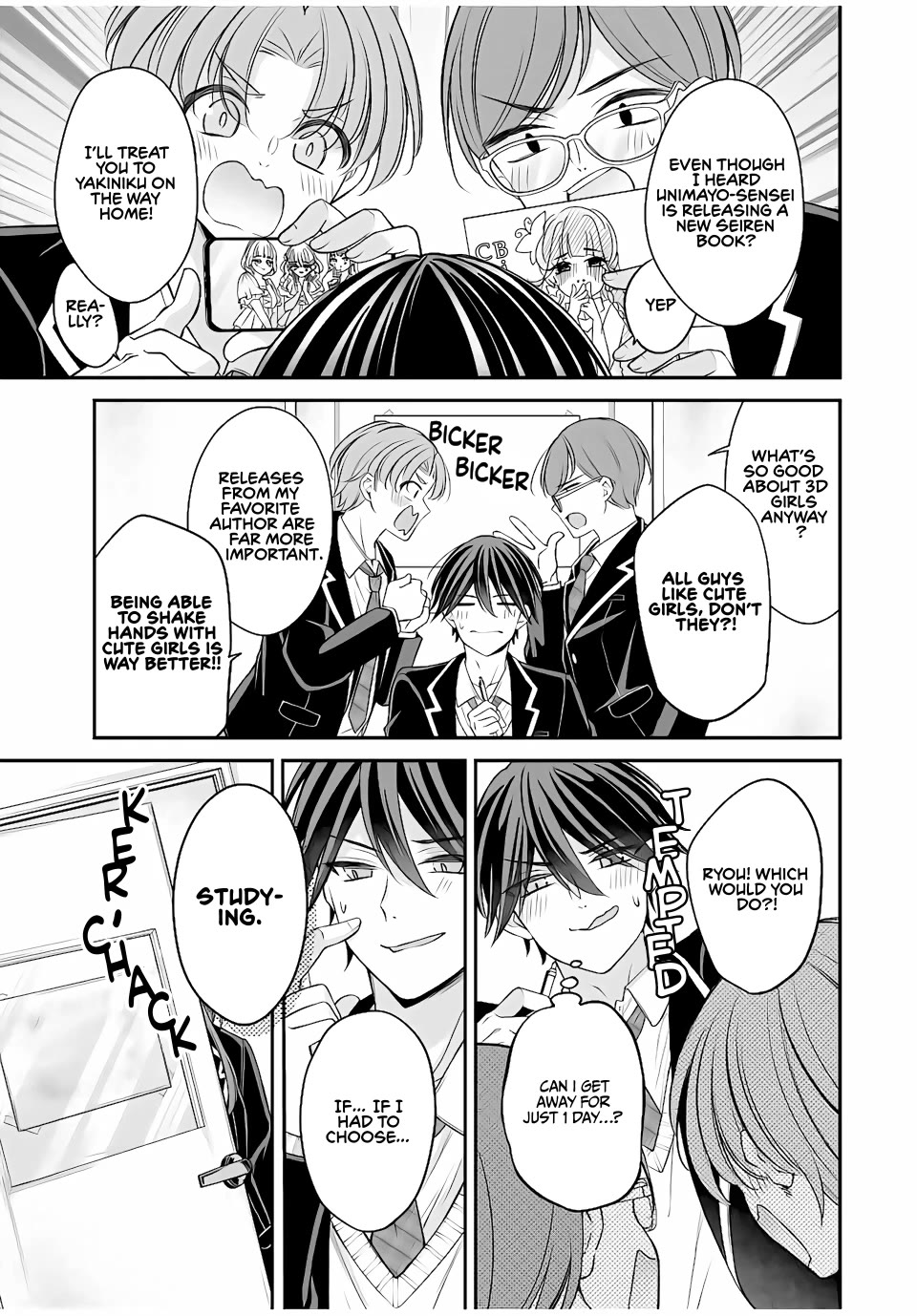 Namaiki Asahi-chan wo Wakarasetai Chapter 5 - Page 3