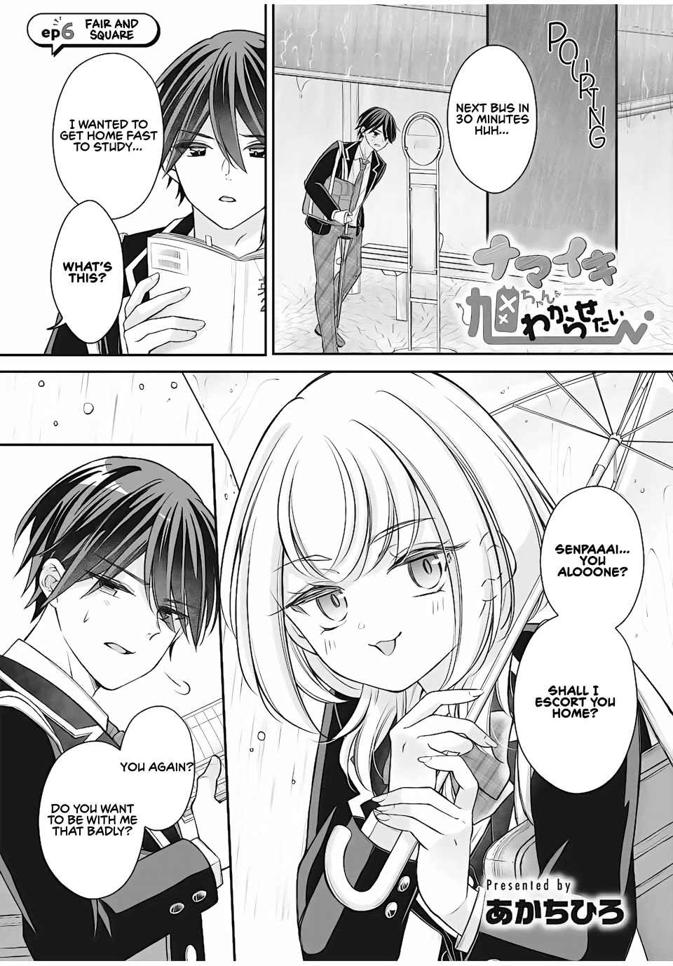 Namaiki Asahi-chan wo Wakarasetai Chapter 6 - Page 1