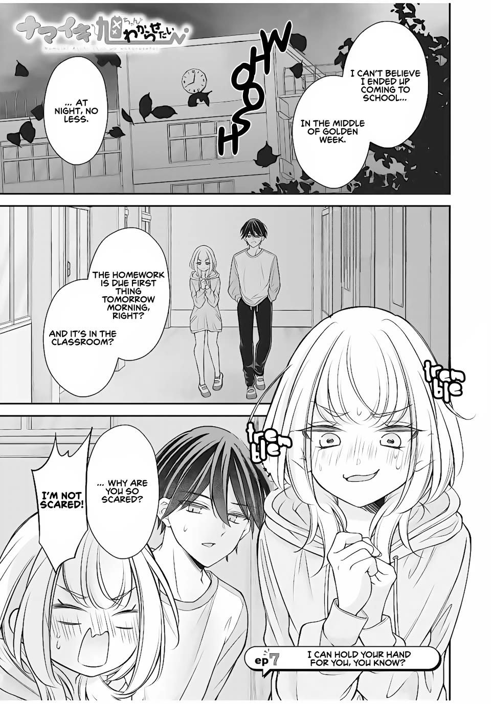 Namaiki Asahi-chan wo Wakarasetai Chapter 7 - Page 1