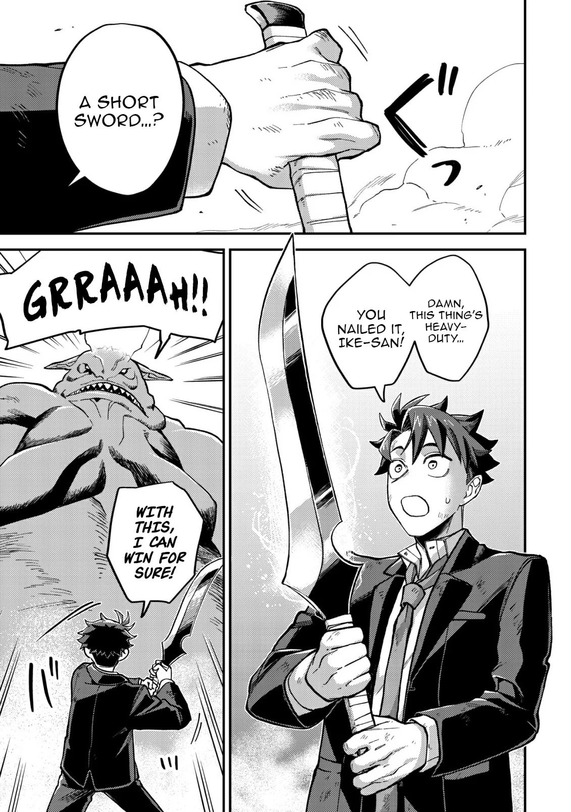 Nameless Dexterity Chapter 5 - Page 8