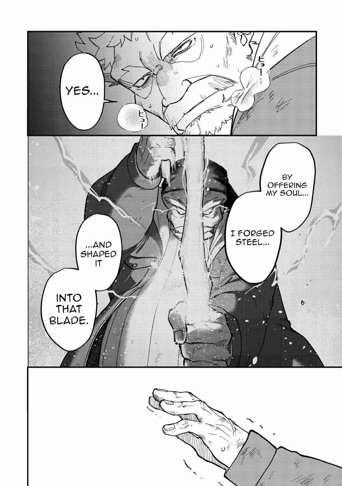 Nameless Dexterity Chapter 6 - Page 6