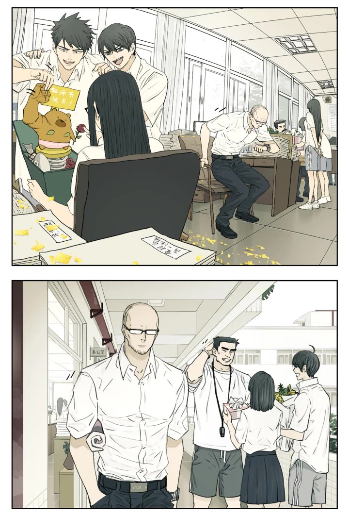 Nan Hao & Shang Feng Chapter 109 - Page 3