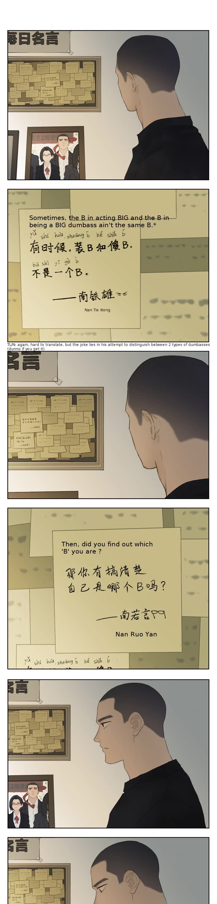 Nan Hao & Shang Feng Chapter 112 - Page 11