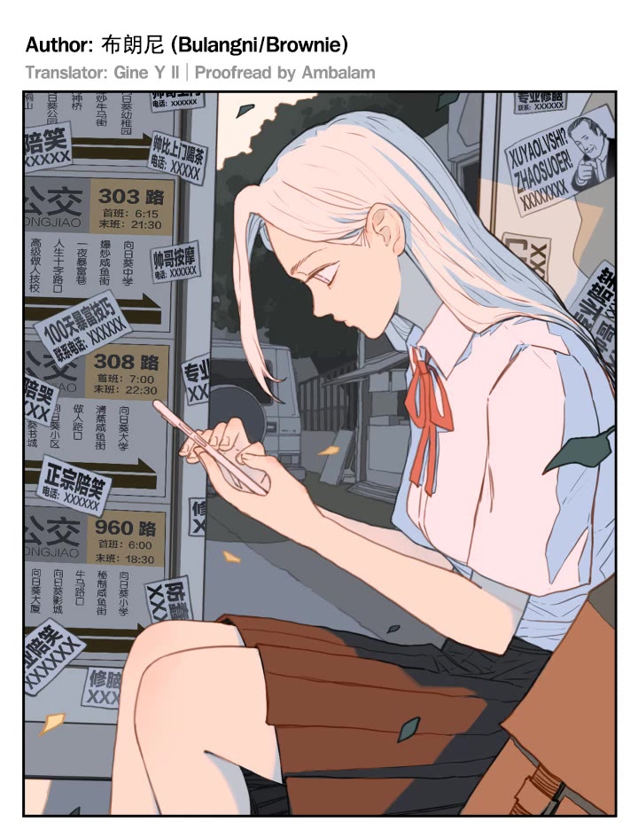 Nan Hao & Shang Feng Chapter 125 - Page 2