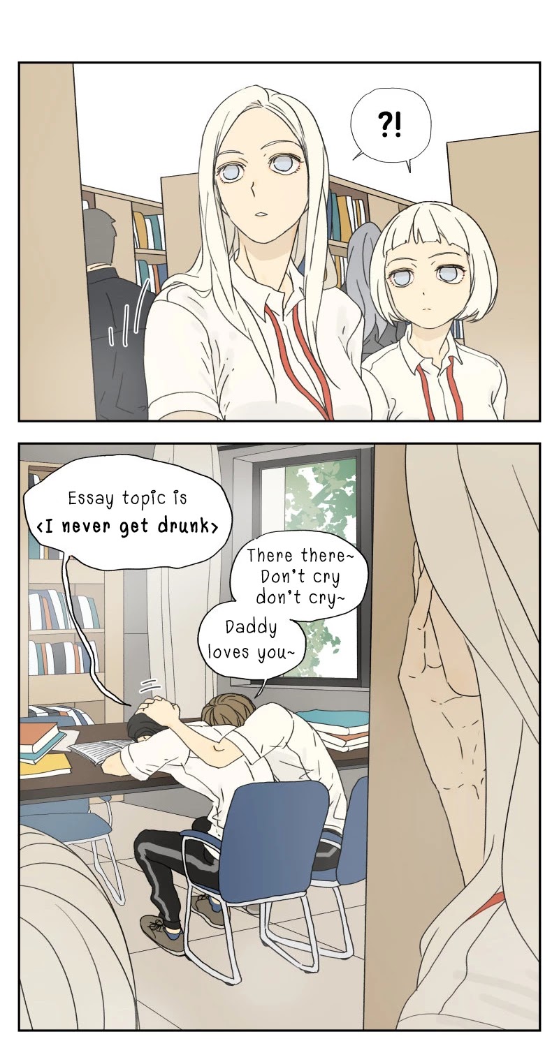 Nan Hao & Shang Feng Chapter 18 - Page 9