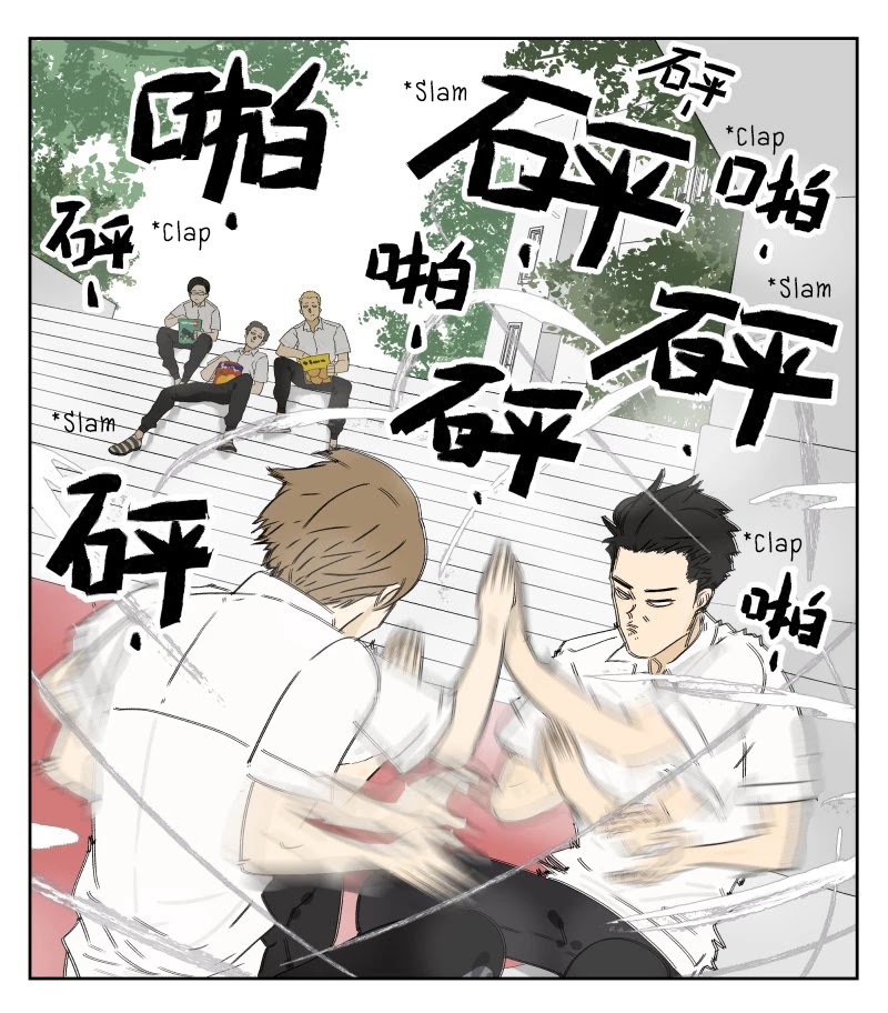 Nan Hao & Shang Feng Chapter 19 - Page 5