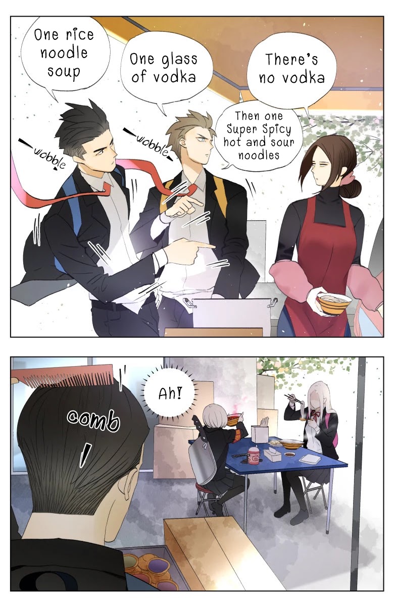 Nan Hao & Shang Feng Chapter 26 - Page 1