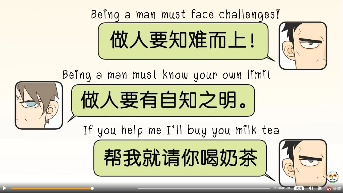 Nan Hao & Shang Feng Chapter 33 - Page 11