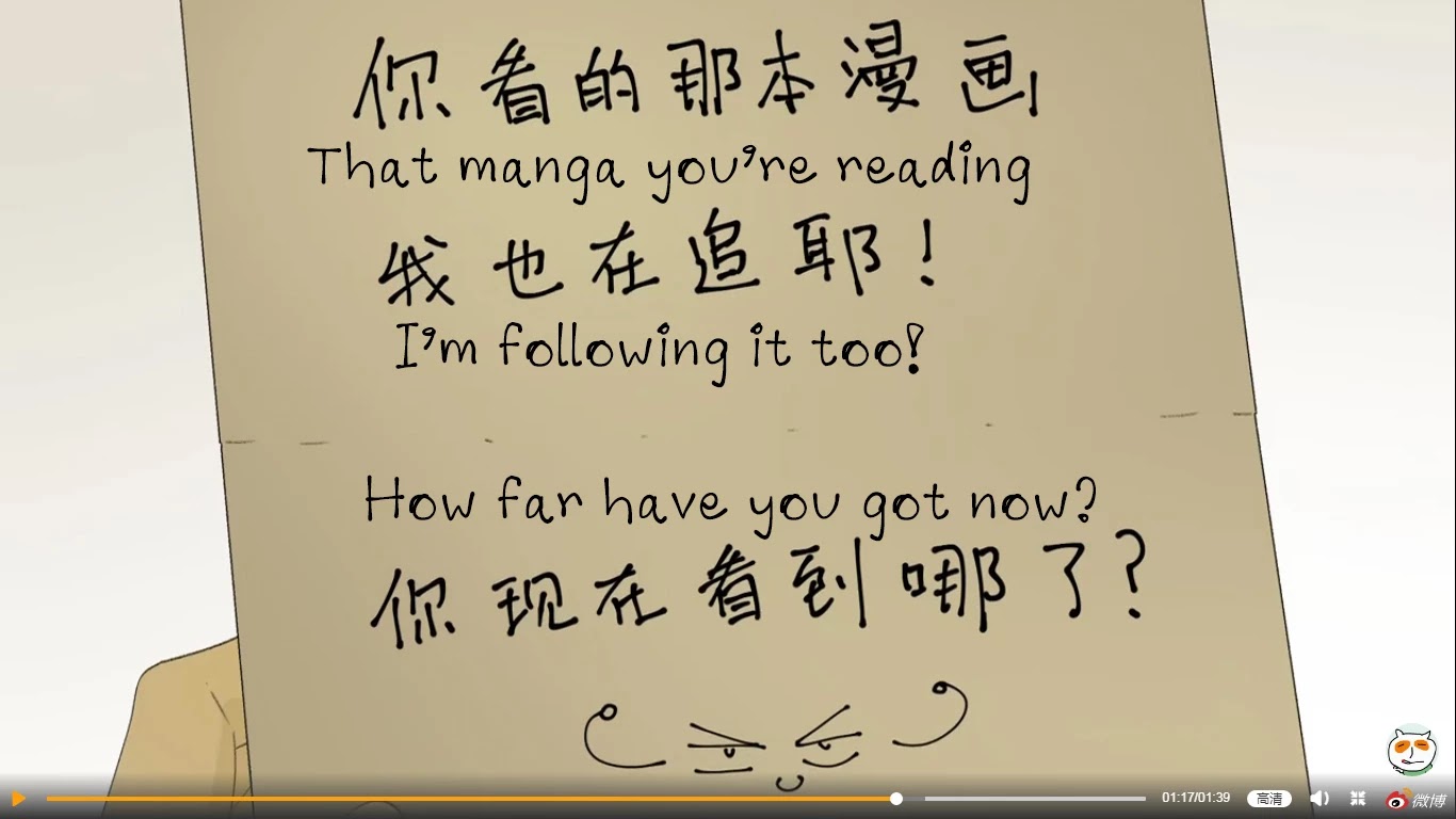 Nan Hao & Shang Feng Chapter 33 - Page 27