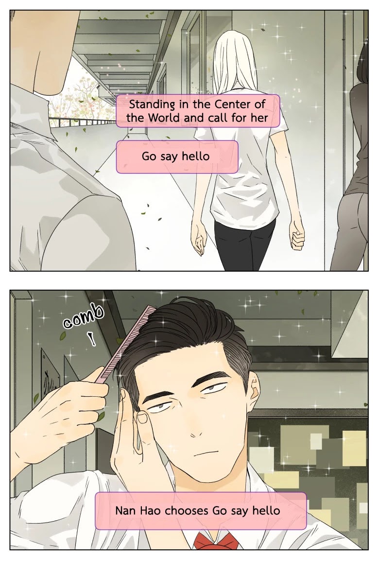 Nan Hao & Shang Feng Chapter 35 - Page 1