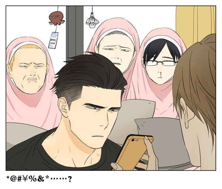 Nan Hao & Shang Feng Chapter 46 - Page 12