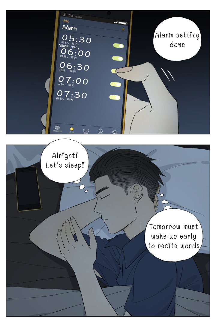 Nan Hao & Shang Feng Chapter 50 - Page 0