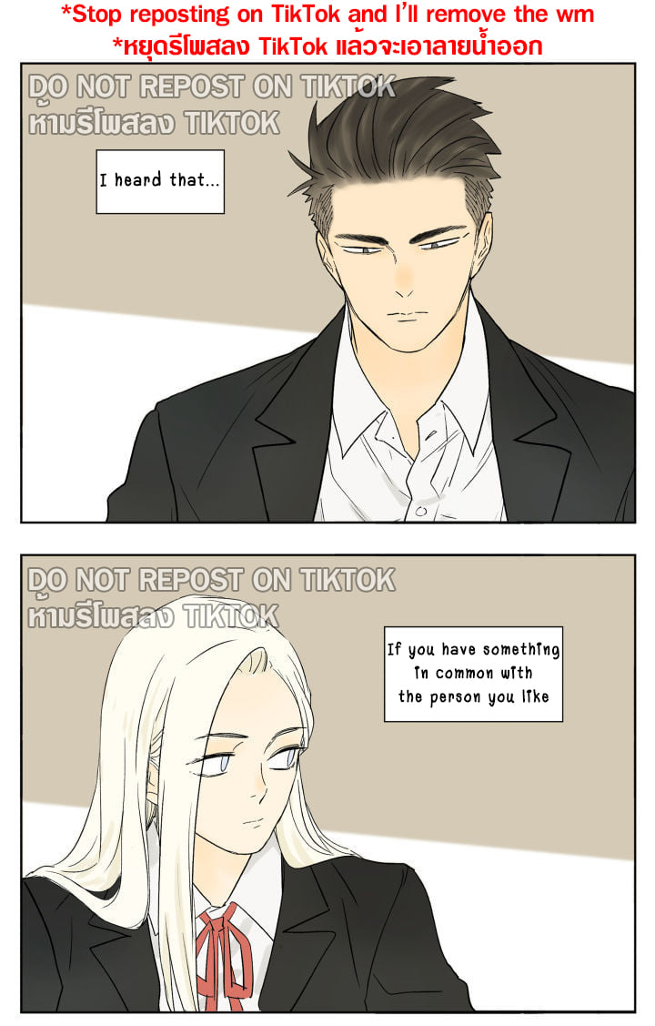 Nan Hao & Shang Feng Chapter 84 - Page 0