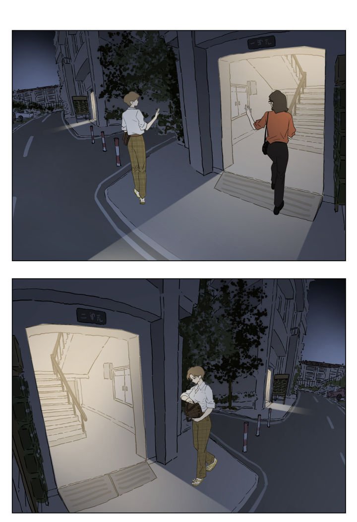Nan Hao & Shang Feng Chapter 91 - Page 48