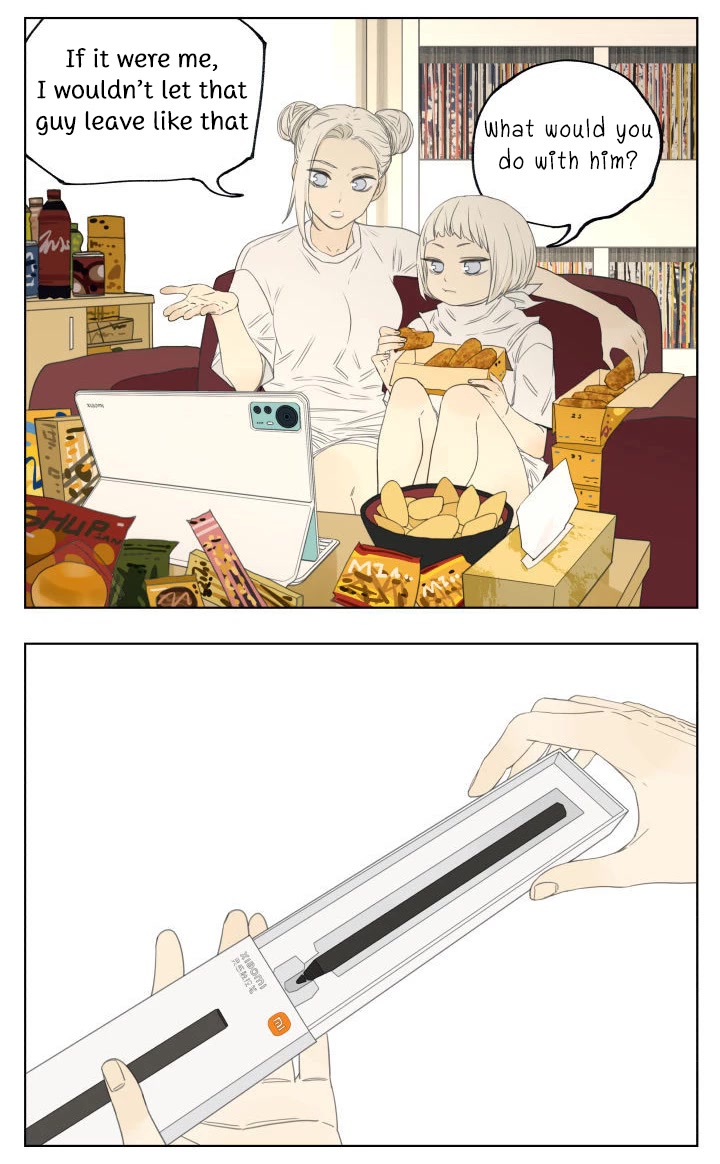 Nan Hao & Shang Feng Chapter 94.5 - Page 3