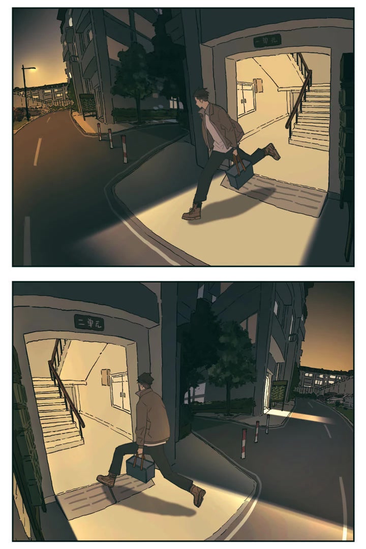 Nan Hao & Shang Feng Chapter 99 - Page 5