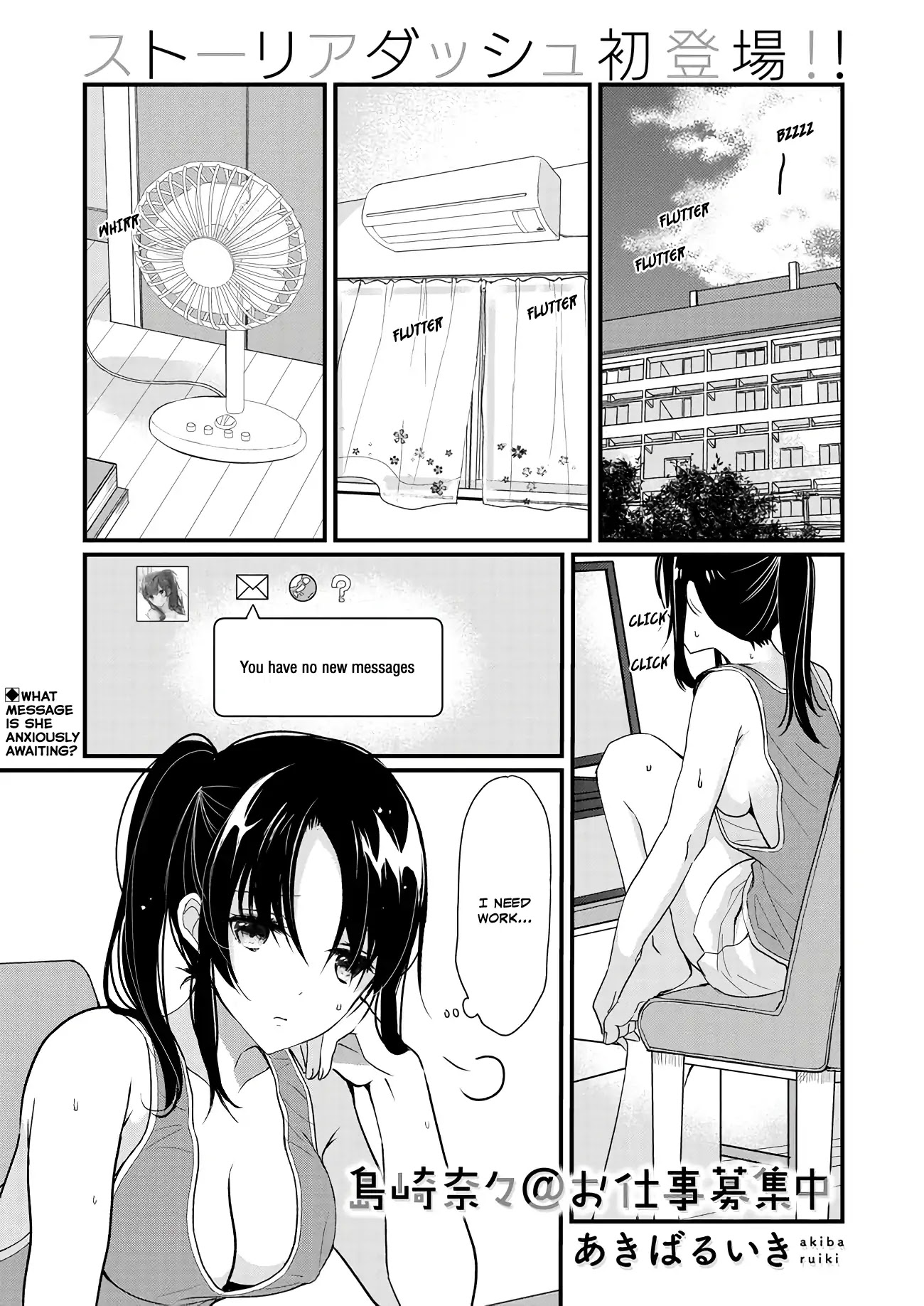 Nana Shimazaki, Looking For Work Chapter 0 - Page 1