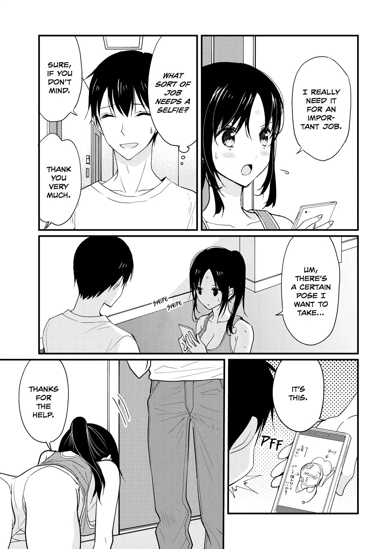 Nana Shimazaki, Looking For Work Chapter 0 - Page 14