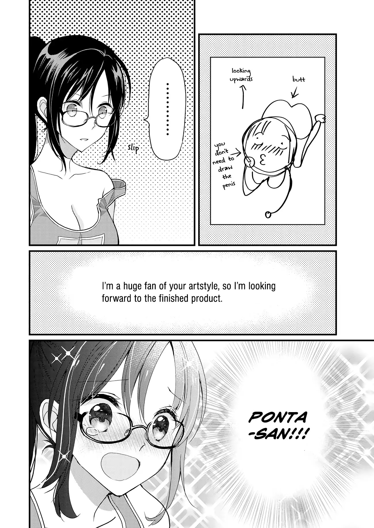 Nana Shimazaki, Looking For Work Chapter 0 - Page 9