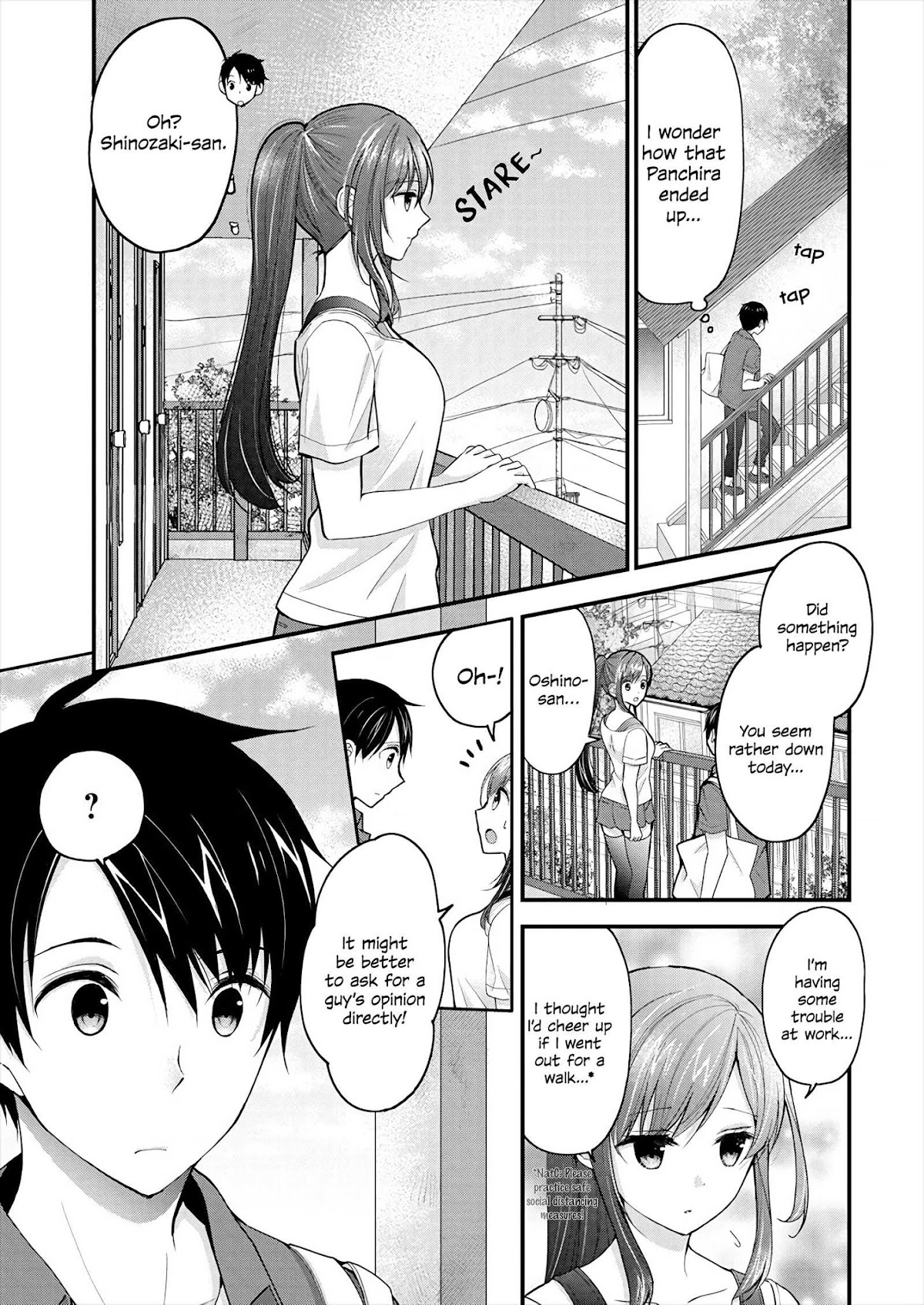 Nana Shimazaki, Looking For Work Chapter 1 - Page 12