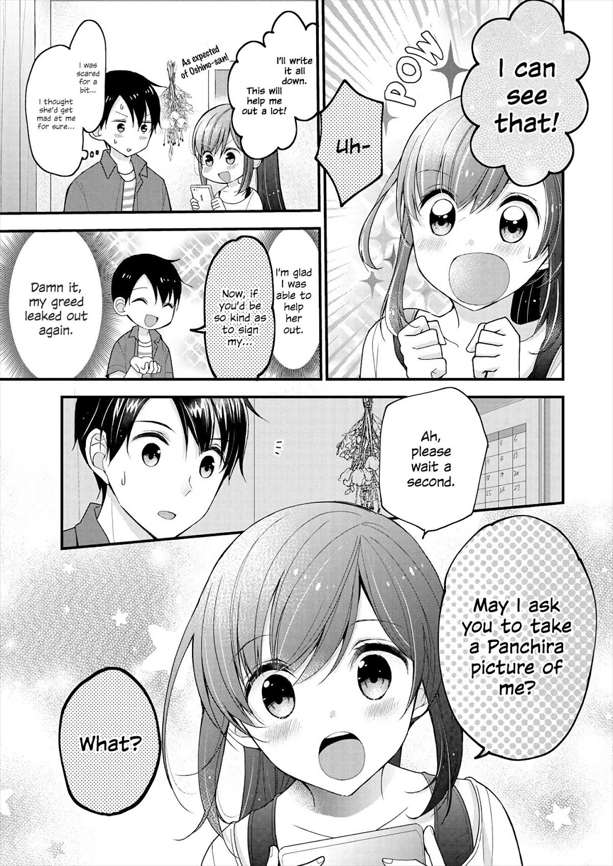 Nana Shimazaki, Looking For Work Chapter 1 - Page 18