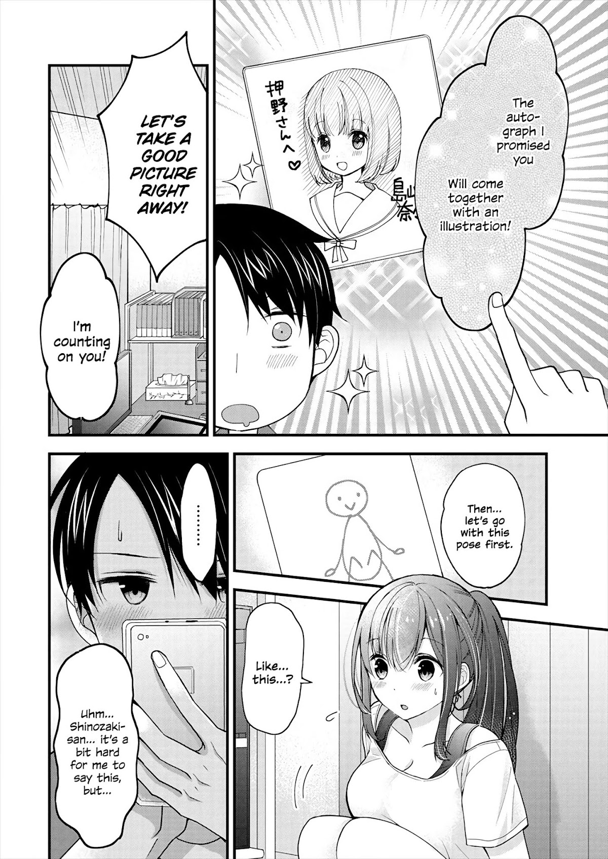 Nana Shimazaki, Looking For Work Chapter 1 - Page 23