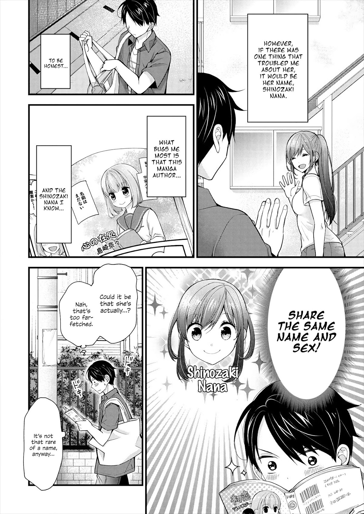 Nana Shimazaki, Looking For Work Chapter 1 - Page 7