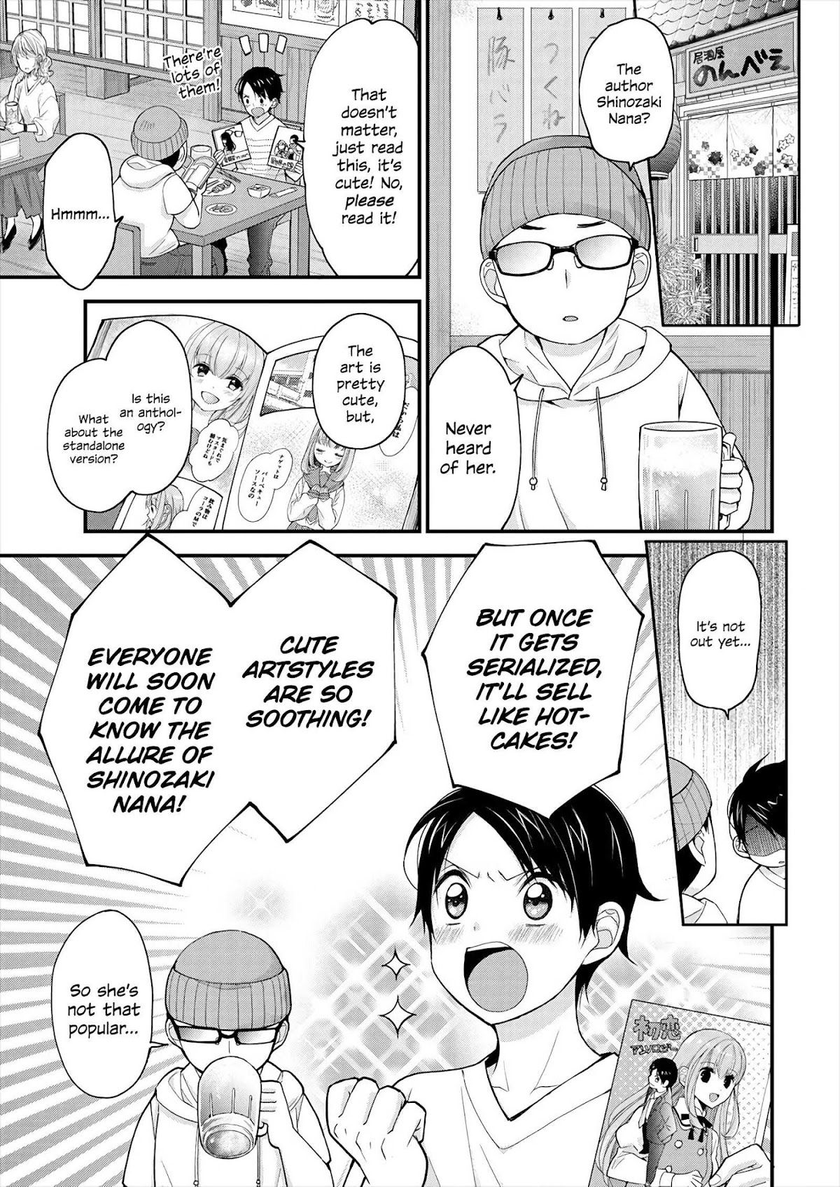 Nana Shimazaki, Looking For Work Chapter 1 - Page 8