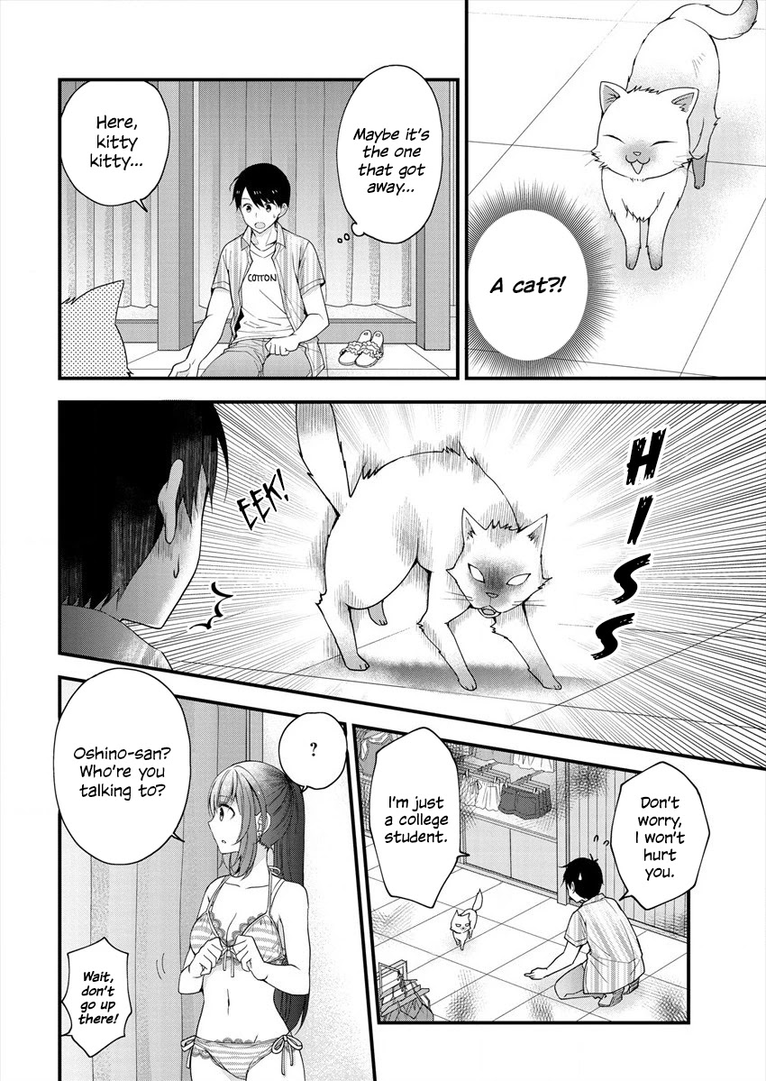 Nana Shimazaki, Looking For Work Chapter 2 - Page 19