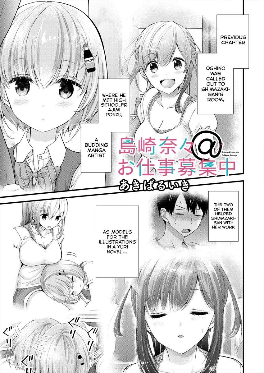 Nana Shimazaki, Looking For Work Chapter 6 - Page 1