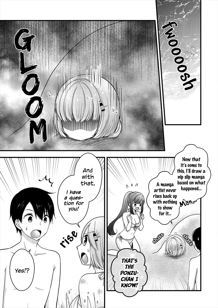 Nana Shimazaki, Looking For Work Chapter 7 - Page 23
