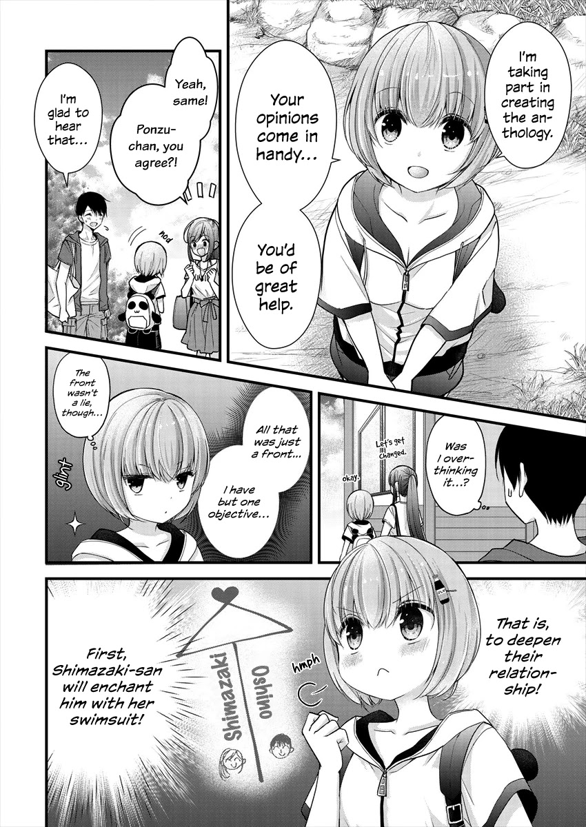 Nana Shimazaki, Looking For Work Chapter 7 - Page 4