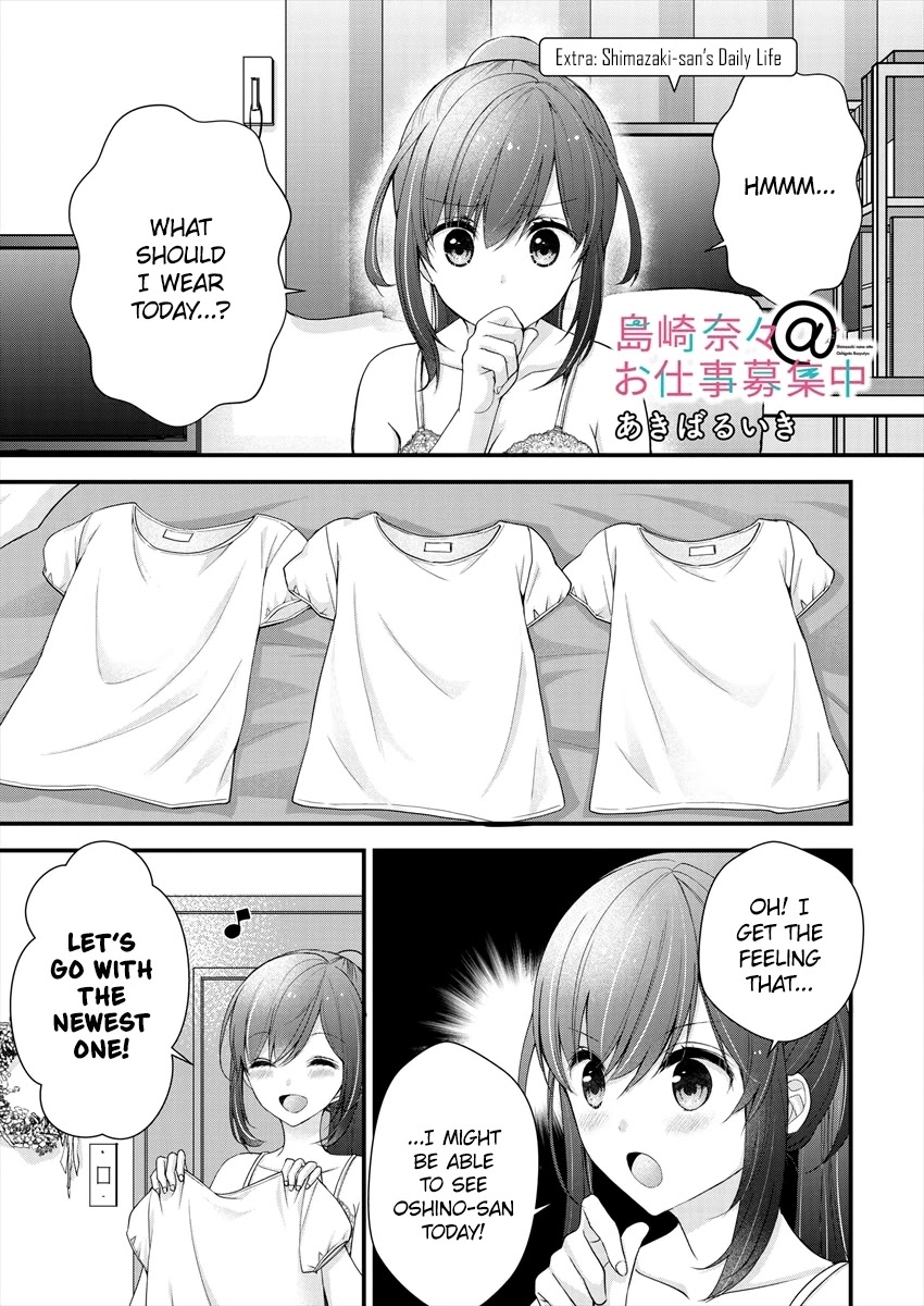 Nana Shimazaki, Looking For Work Chapter 8.5 - Page 1