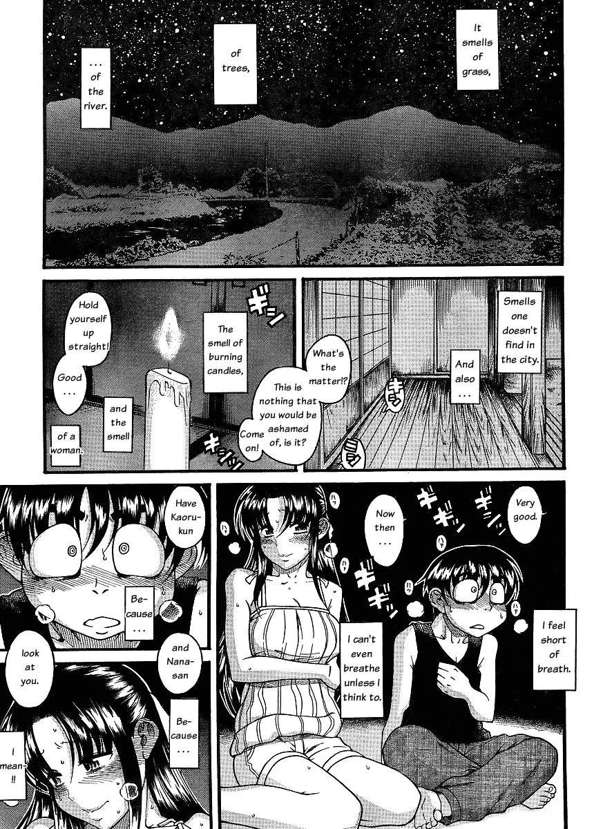 Nana to Kaoru Arashi Chapter 1 - Page 2