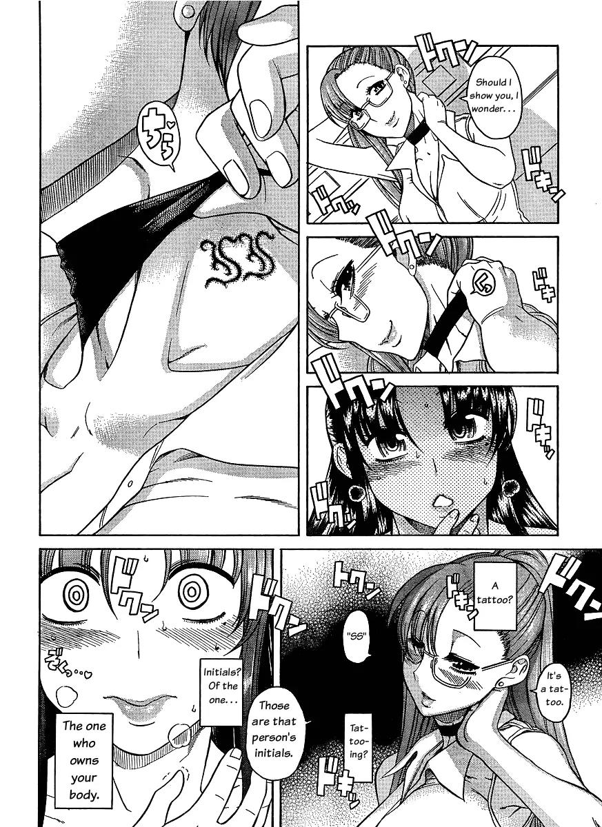 Nana to Kaoru Arashi Chapter 1 - Page 14