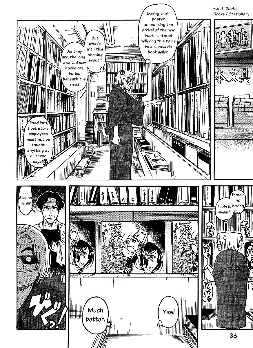 Nana to Kaoru Arashi Chapter 1 - Page 16