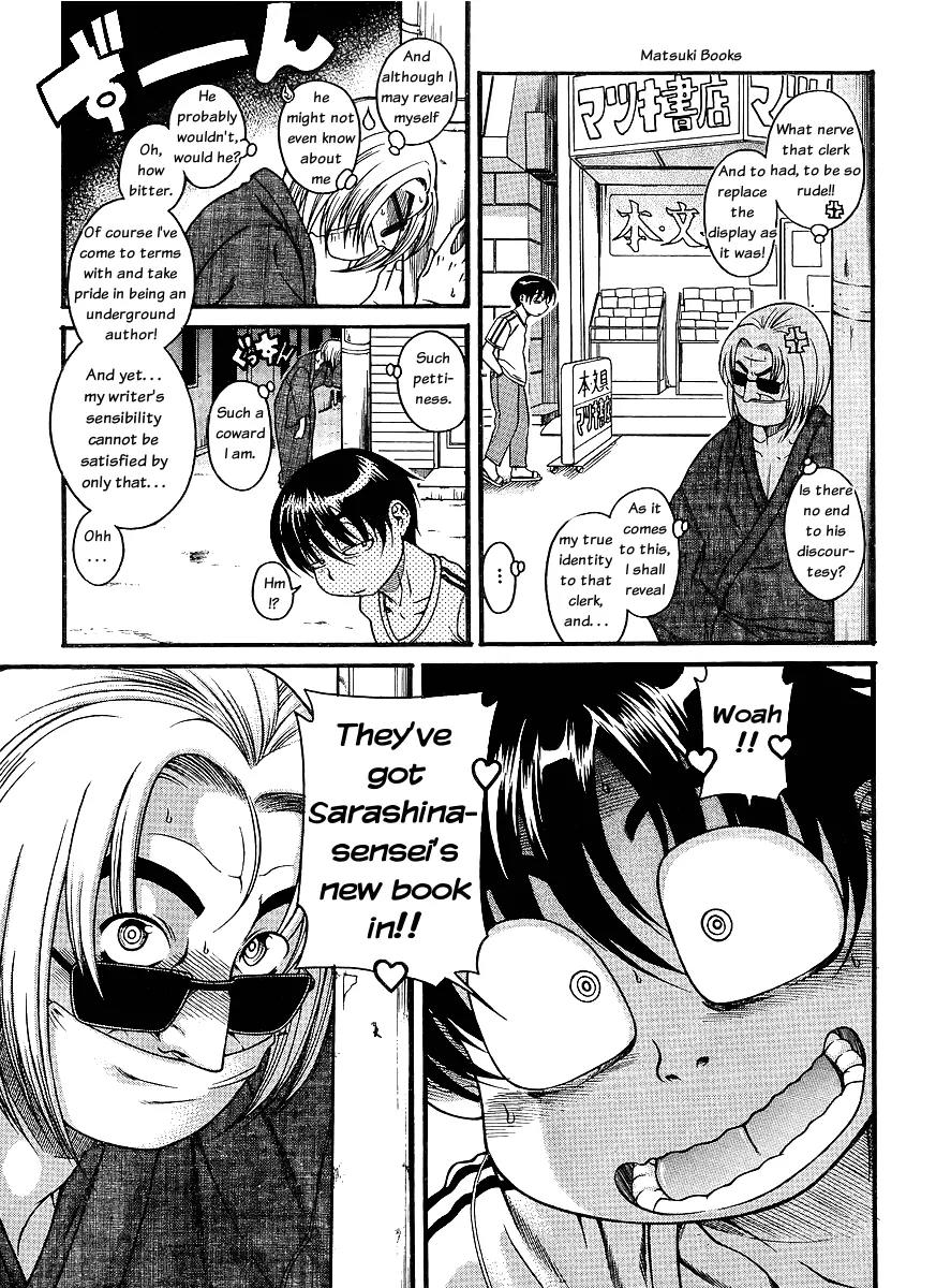 Nana to Kaoru Arashi Chapter 1 - Page 17