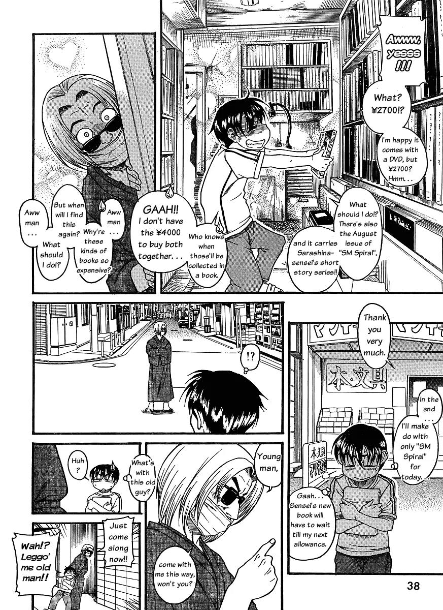 Nana to Kaoru Arashi Chapter 1 - Page 18