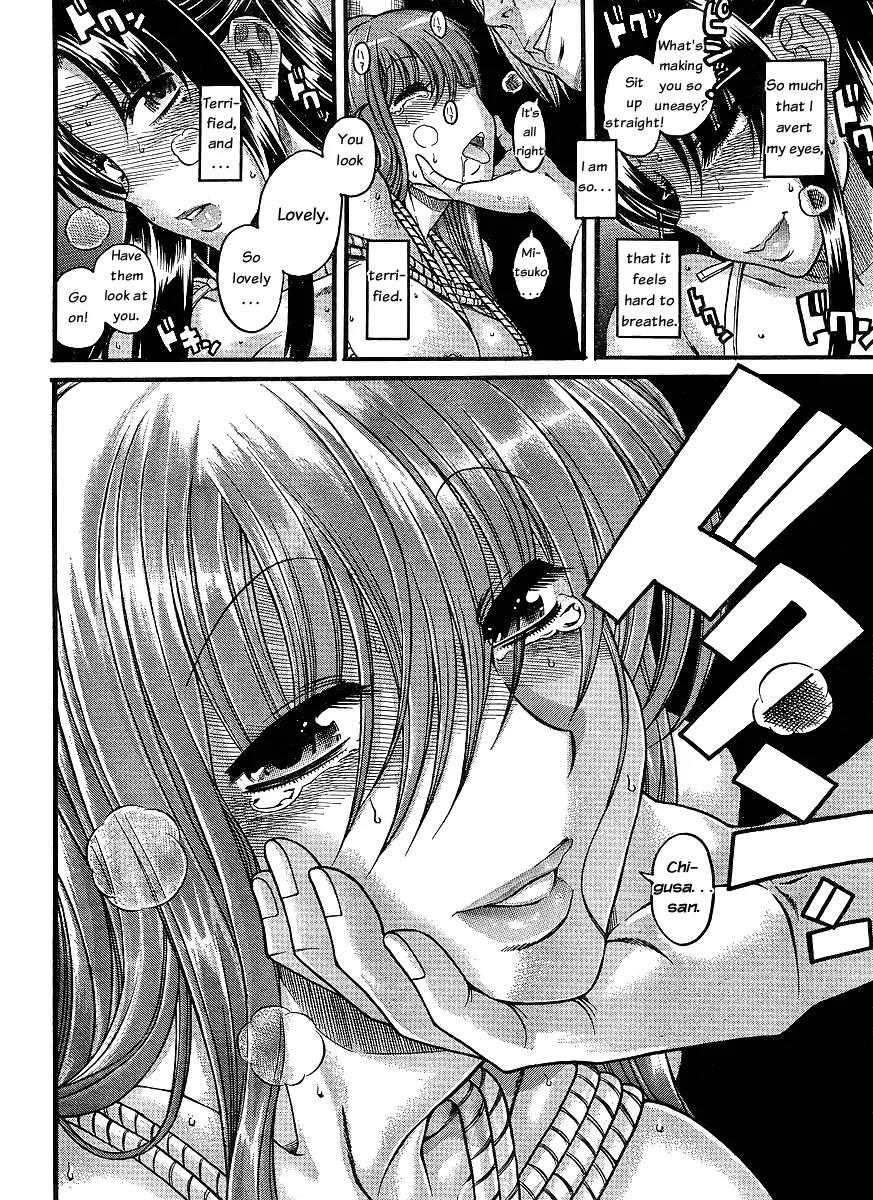 Nana to Kaoru Arashi Chapter 1 - Page 4