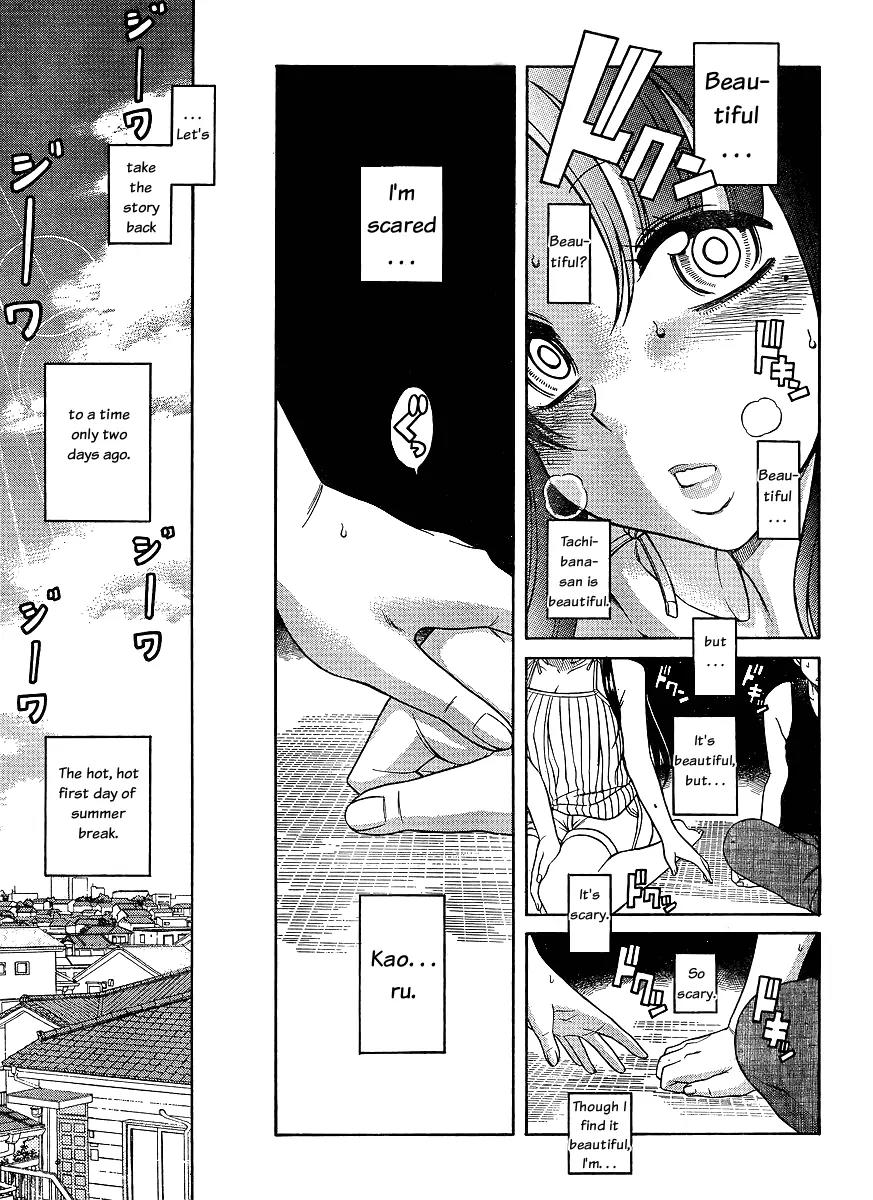 Nana to Kaoru Arashi Chapter 1 - Page 5
