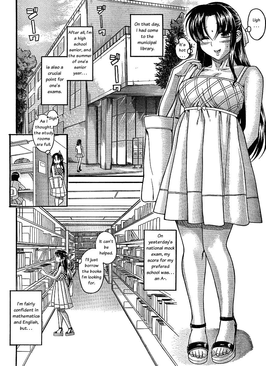 Nana to Kaoru Arashi Chapter 1 - Page 6