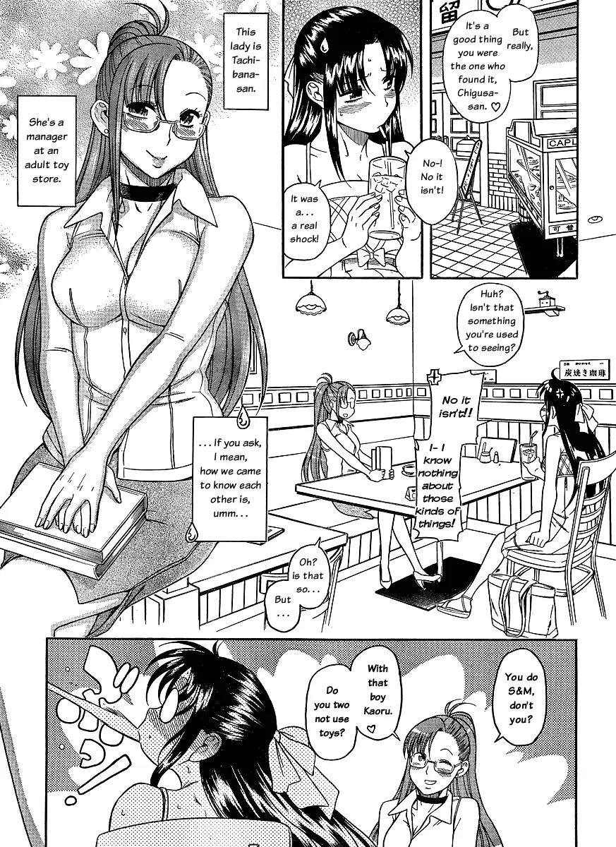 Nana to Kaoru Arashi Chapter 1 - Page 9