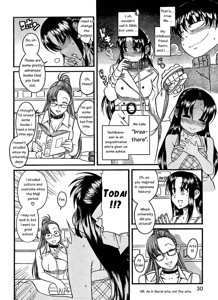 Nana to Kaoru Arashi Chapter 1 - Page 10