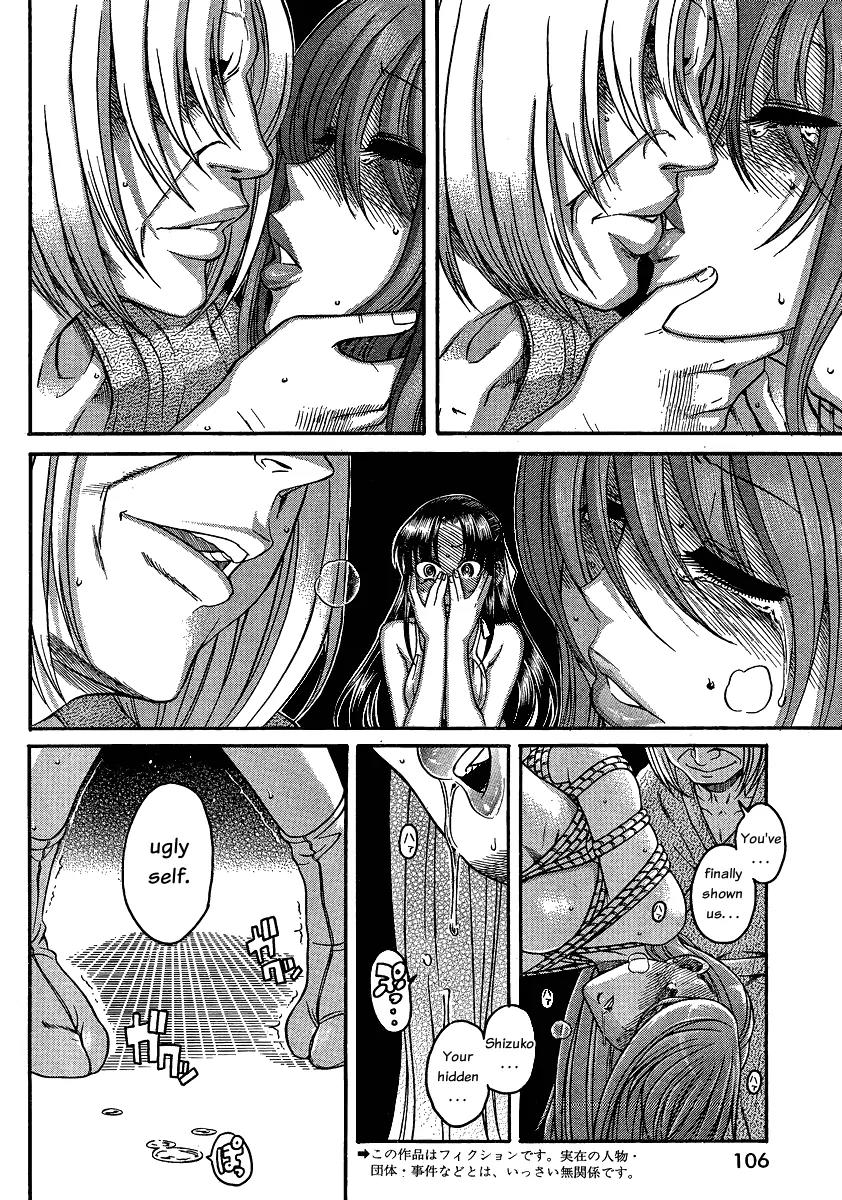 Nana to Kaoru Arashi Chapter 10 - Page 2