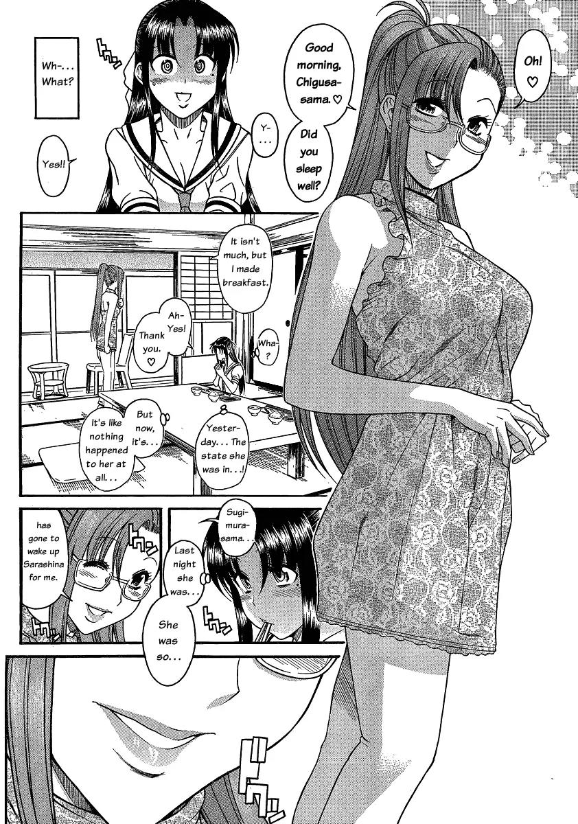 Nana to Kaoru Arashi Chapter 10 - Page 12