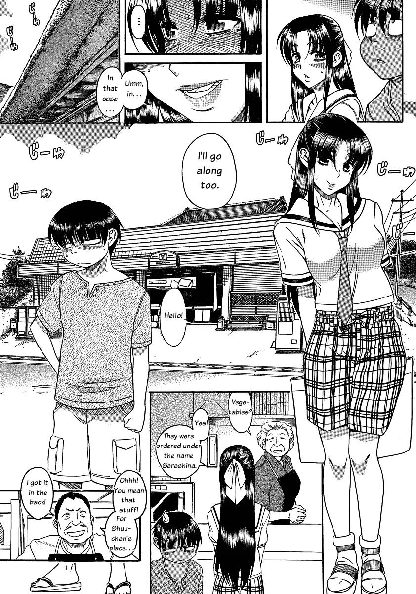 Nana to Kaoru Arashi Chapter 10 - Page 15