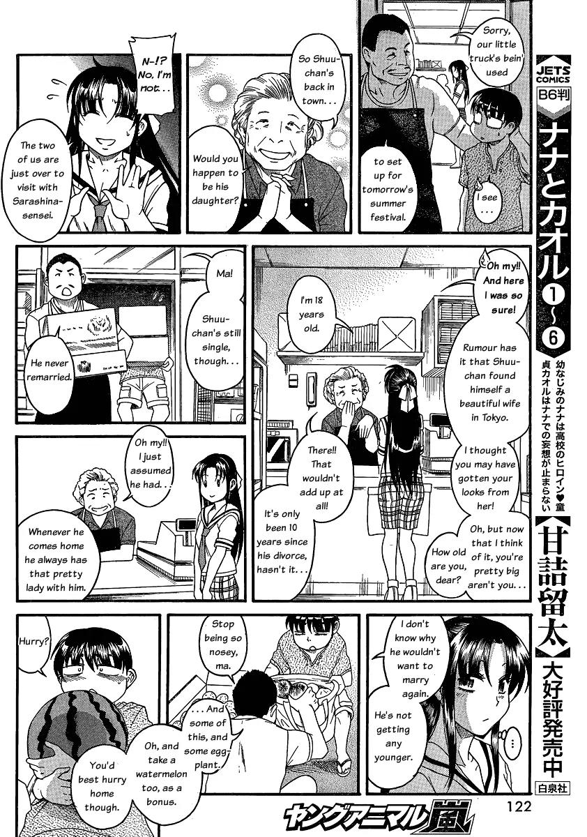 Nana to Kaoru Arashi Chapter 10 - Page 16