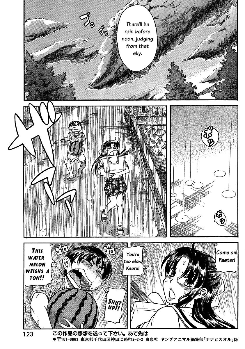 Nana to Kaoru Arashi Chapter 10 - Page 17